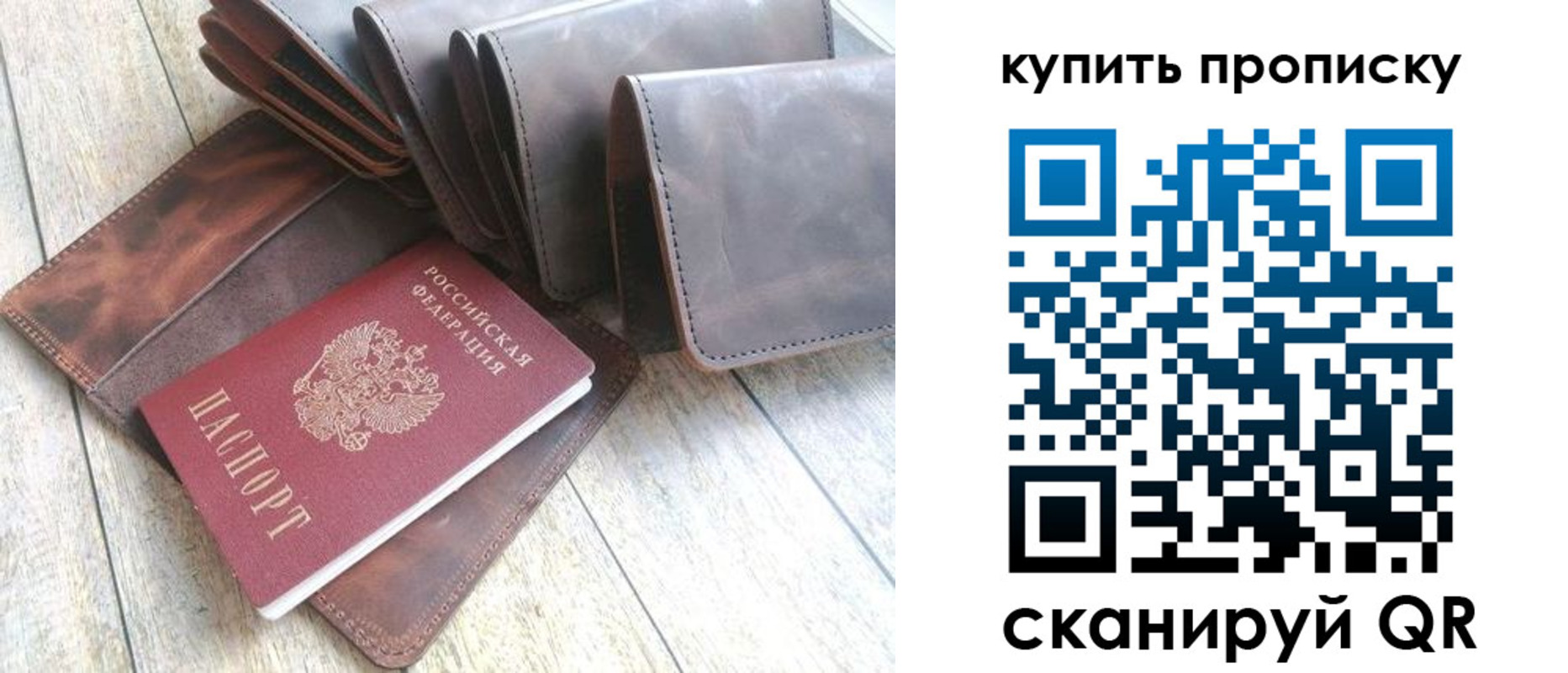 регистрация в Луховицах