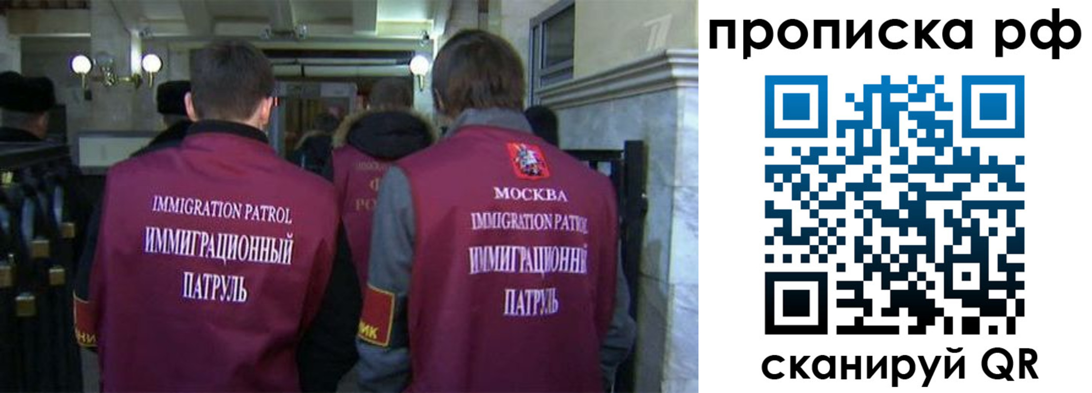 временная регистрация адрес в Луховицах