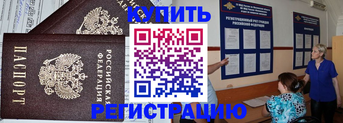 регистрация для дет. сада в Луховицах